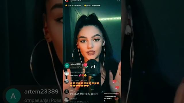 Стрим богини асмр❤️(boginya_asmr_ellina) микромомент со стрима🤩