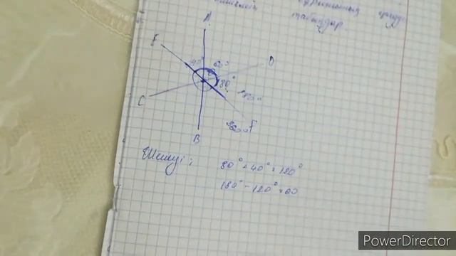 Вертикаль бұрыштар / бұрышты қалай табады смотреть онлайн