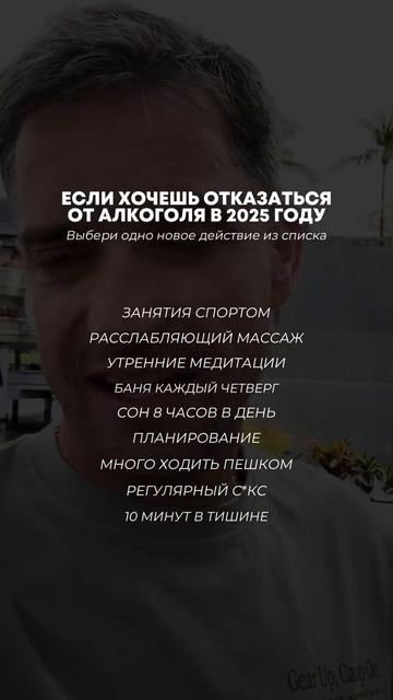 Какое действие из списка выбираете? смотреть онлайн