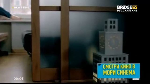 Технические неполадки во время Vitrina TV на BRIDGE TV Русский Хит (09.08.2019) смотреть онлайн