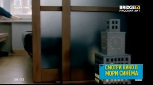 Технические неполадки во время Vitrina TV на BRIDGE TV Русский Хит (09.08.2019)