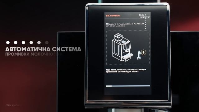 Кавомашина Liberty`s F12 M смотреть онлайн