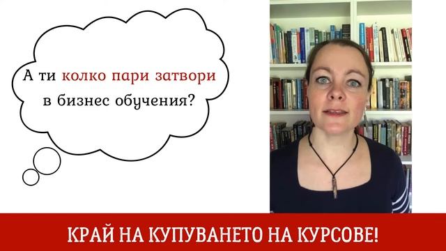 Какво ще направиш, ако те затворят в БИЗНЕС БИБЛИОТЕКА? смотреть онлайн