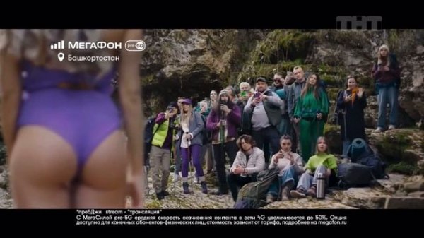 Реклама «Мегафон» Люся Чеботина 2024