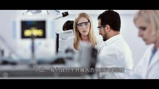 Top Employers Institute: For a better world of work | Chinese subtitles смотреть онлайн