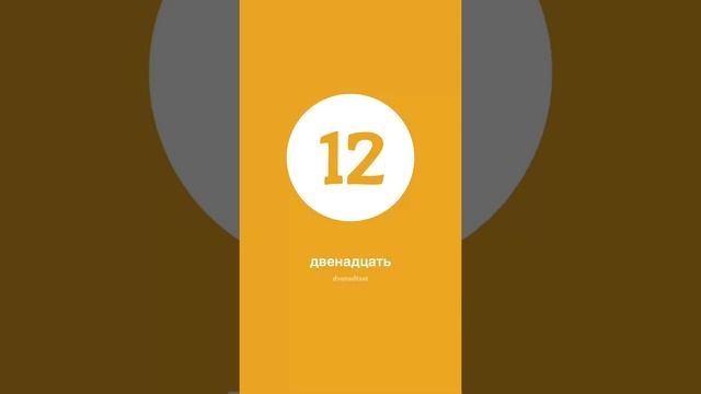 Изучать русский язык День 36 1/2 смотреть онлайн