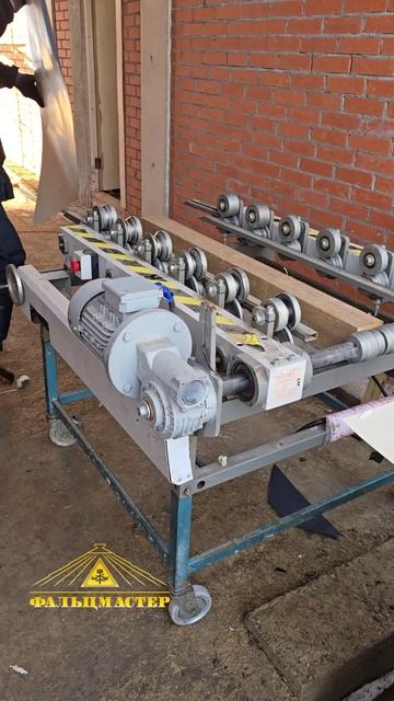 Прокат фальцевой картины с двумя большими фальцами смотреть онлайн