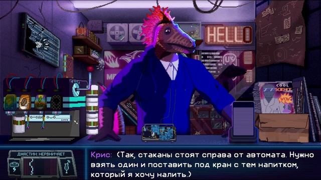 ПРОХОЖДЕНИЕ ПЕРВОГО ДНЯ РАБОТЫ В Dynopunk: Welcome to Synth-City смотреть онлайн