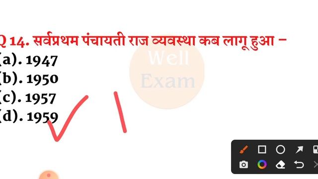 UPPET 2022 || UPTET 2022-23 Important Questions || SUPER TET GK || UP LEKHPAL || SSC || RRB || REET смотреть онлайн