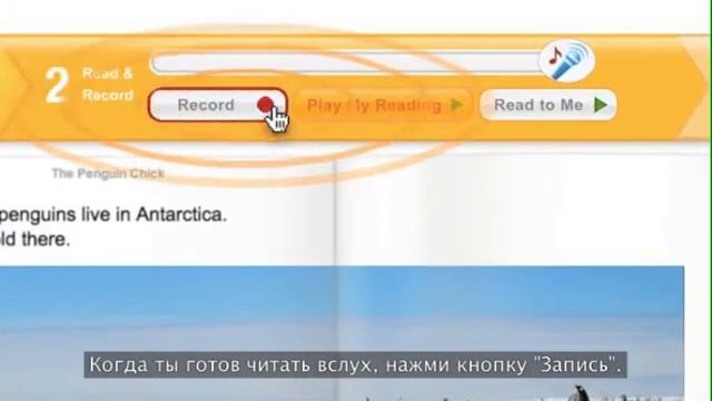 Reading Assistant руководство с руссскими субтитрами смотреть онлайн