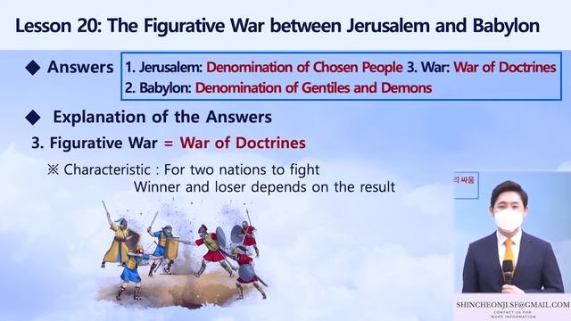 [Lesson 20] The Figurative War Between Jerusalem and Babylon смотреть онлайн