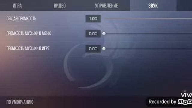мои настройки в standoff 2 смотреть онлайн
