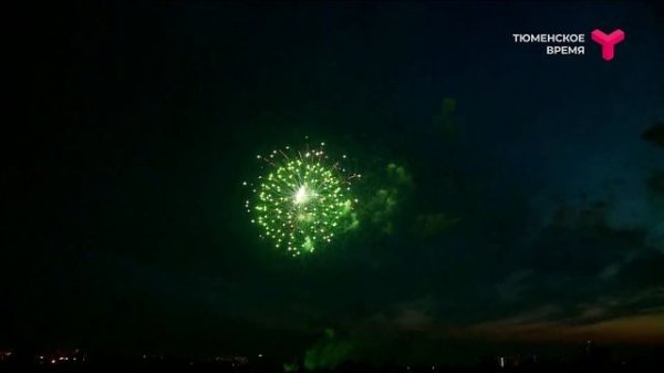 Праздничный салют