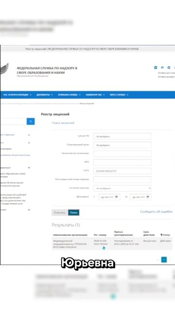 У меня теперь есть лицензия! Как сэкономить на земле: https://zemlya007.ru/vebinar?utm_med смотреть онлайн