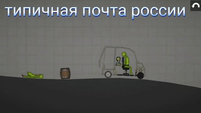 типичная почта россии смотреть онлайн