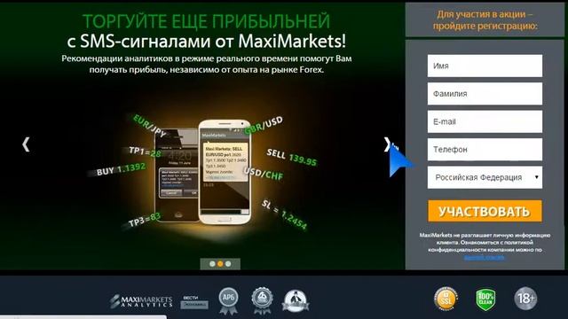 Форекс обучение бесплатно смотреть онлайн