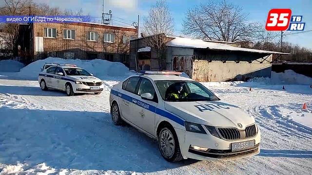 «Полицейский» разворот, разгон и экстренное торможение: череповецкая ГИБДД провела учения смотреть онлайн