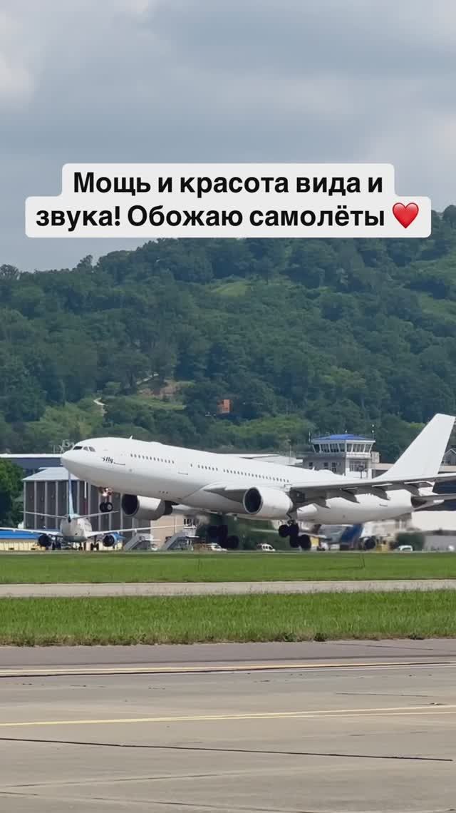 Мощь и красота вида и звука! Обожаю самолёты ❤️ смотреть онлайн