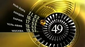 Переход вещания (Детский мир/Телеклуб) (13.08.2012)