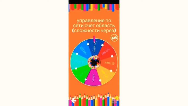 Счёт Область (через 800 мин 😎) смотреть онлайн