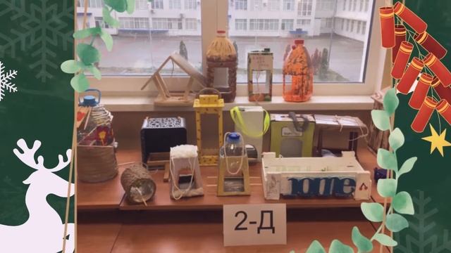 Неделя Начальной школы смотреть онлайн