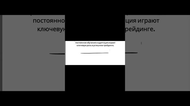 Криптовалюта для начинающих: Безопасная торговля с мобильного телефона #spot смотреть онлайн