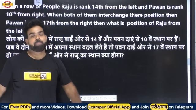 Air force XY 2020 || Reasoning || By Nitin Pandey sir || order & ranking смотреть онлайн