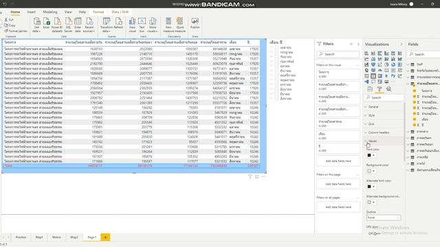 BIS-414 Business Intelligence (Power BI : วิธีการทำ Report เบื้องต้น) смотреть онлайн