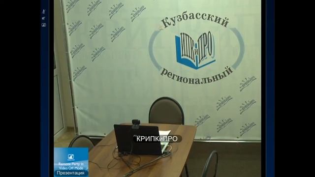 Семинар смотреть онлайн