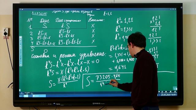 Экономическая задача. Аннуитетный платёж смотреть онлайн