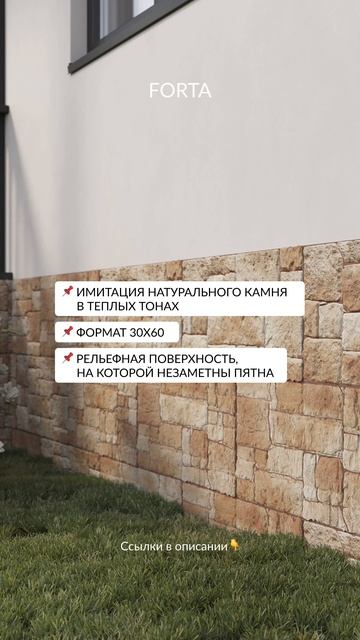 Коллекции плитки, которой не страшен мороз #плитка #ремонт смотреть онлайн