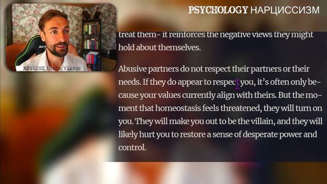 ЧТЕНИЕ на Английском-ПСИХОЛОГИЯ НАРЦИССИЗМА-ЧТЕНИЕ и разбор текста на Английском-10 смотреть онлайн