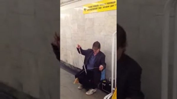 Игра на пиле!