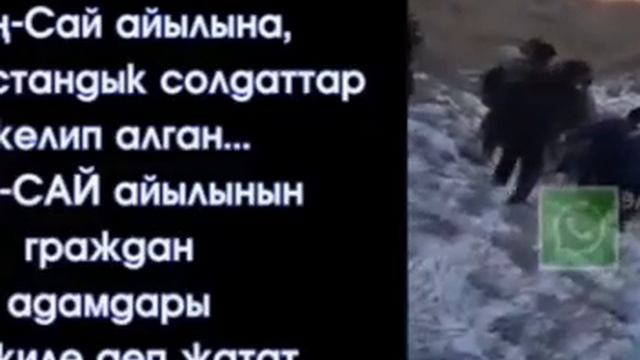 ЧЕГАРАДА ЙАНА ЖАНЖАЛ КИРГИЗ УЗБЕК ТЕС КУРИН смотреть онлайн