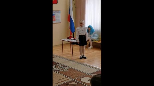 Прощай Азбука! смотреть онлайн