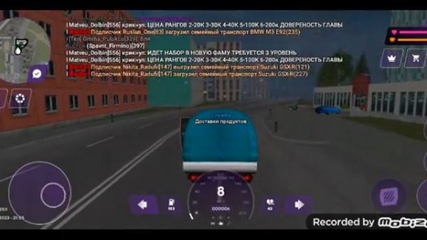 Опять путь работы доставки продуктов на матрешке рп я помог Тасие зделать заказ