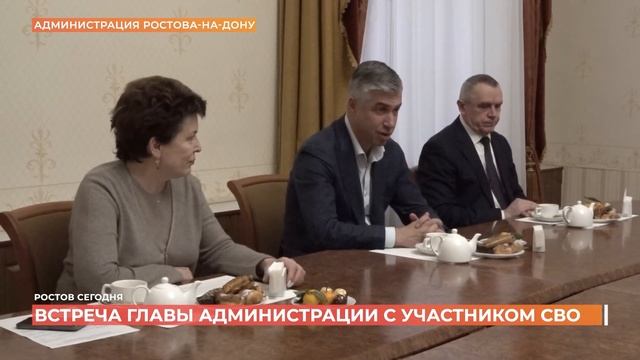 Ростов сегодня: дневной выпуск. 28 декабря 2023 смотреть онлайн