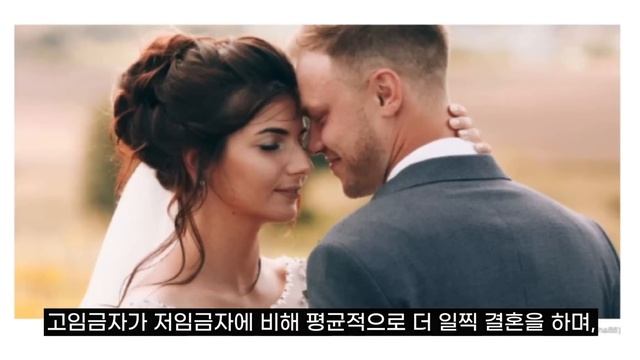 결혼은 남는장사인가 밑지는 장사인가 смотреть онлайн