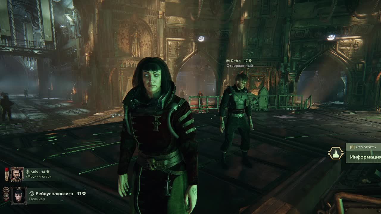 Играем в Warhammer 40,000 Darktide (кооп с CodeCoffeeZen и соло) смотреть онлайн