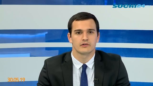 Время новостей Сочи на Sochi24.tv (эфир от 30.05.19)