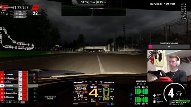 Чуть Больше Часа на МОНЦЕ | ACC-GT | Assetto Corsa Competizione смотреть онлайн
