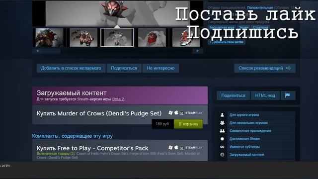 Увеличиваем баланс на Steam смотреть онлайн