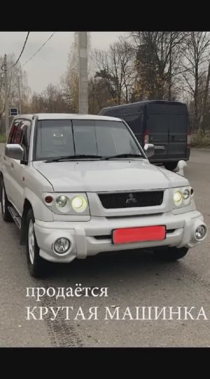 Продаётся крутая машинка.