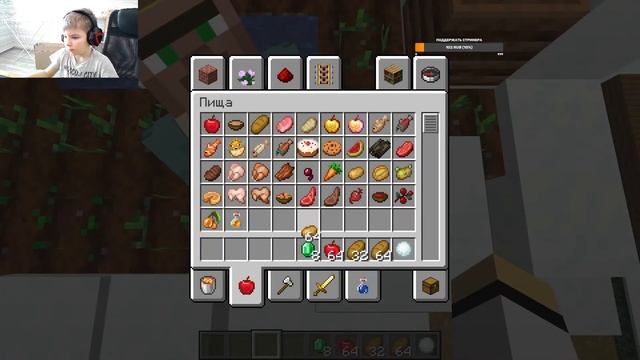 Первый стрим Minecraft ( майнкрафт ) смотреть онлайн