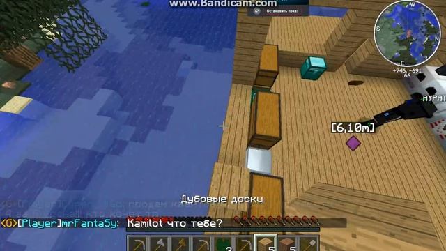 bandicam 2015 04 08 19 57 02 422 смотреть онлайн