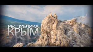 Отель «Ялта Интурист» Крым, обзор отеля