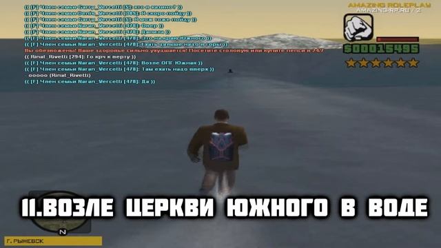 СОБРАЛ 23 ПОДАРКА НА 1 СЕНТЯБРЯ! AMAZING-RP смотреть онлайн
