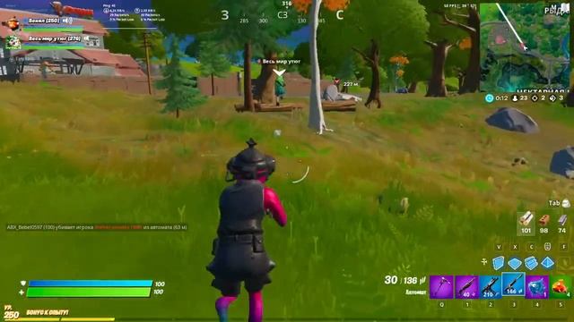 Не топ|| Fortnite || Нарезка || Утюг смотреть онлайн
