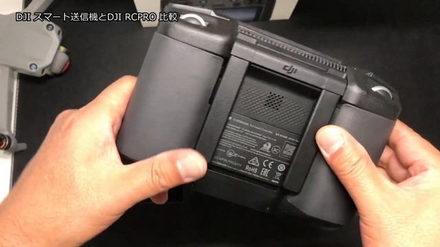 DJI RC Proとスマート送信機 RM500　新旧比較 смотреть онлайн