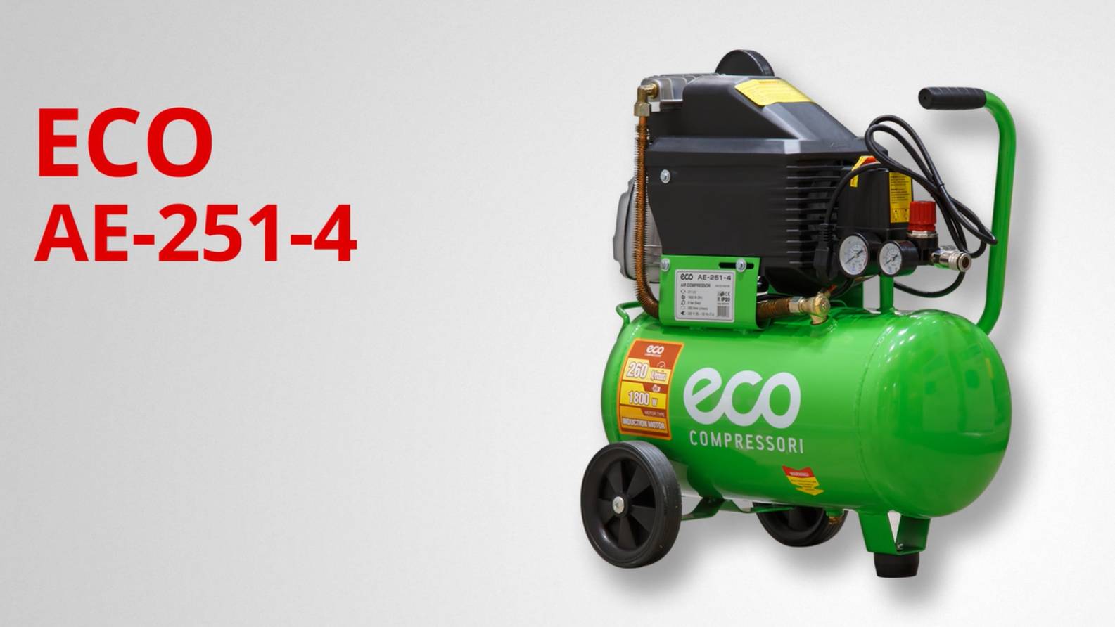 ECO AE-251-4 Компрессор смотреть онлайн